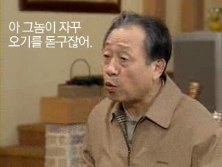 [웬만해선그들을막을수없다] 노구의 허세 3 | 인스티즈