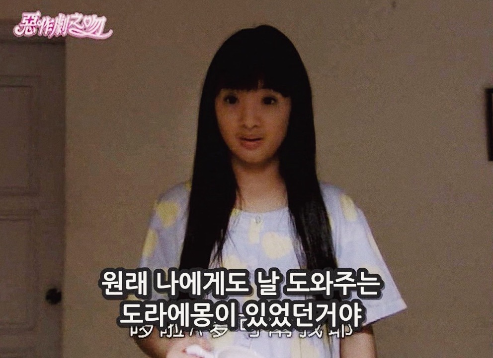 [대만드라마] 짠내나는 짝사랑 장난스러운 키스5 | 인스티즈