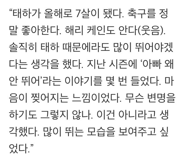 정조국이 이적한 이유 | 인스티즈