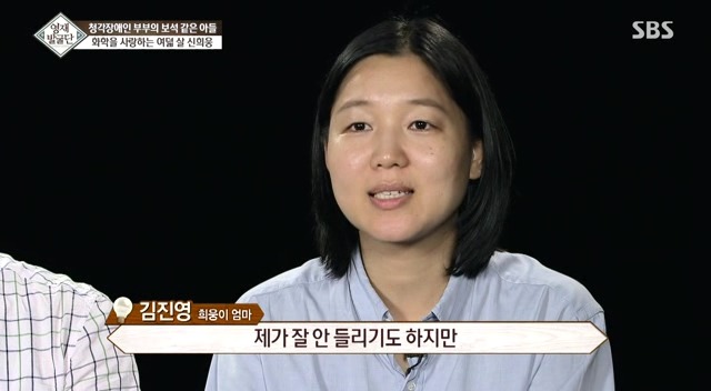 영재발굴단 사상 최고의 능력을 가진 부모님 | 인스티즈