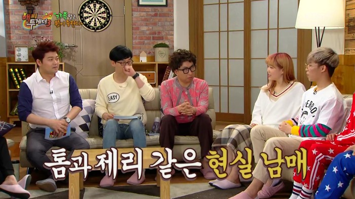 악동뮤지션의 치명적인 단점.jpg | 인스티즈