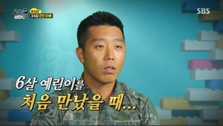 [동상이몽] 보면서 많이 눈물났던 군인아빠와 중학생 딸의 사연 | 인스티즈