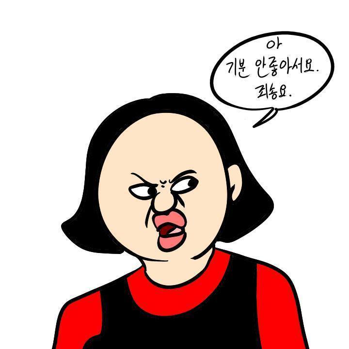 이주용-서비스업 | 인스티즈