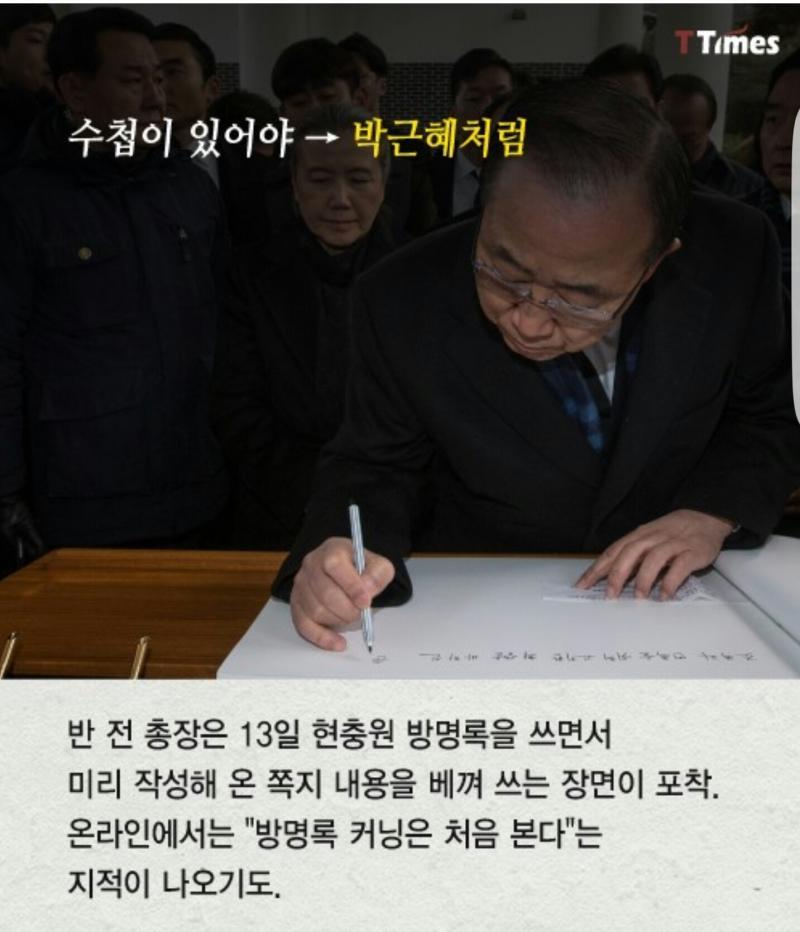 모든걸 다 조합한 끝판왕 | 인스티즈