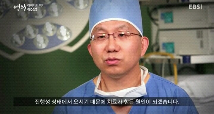 췌장암이 최악의 암으로 불리는 이유.jpg | 인스티즈