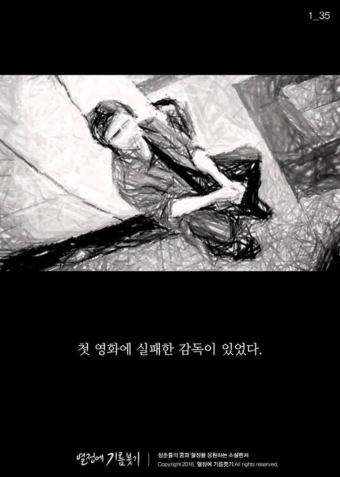 소름돋는글.jpg | 인스티즈
