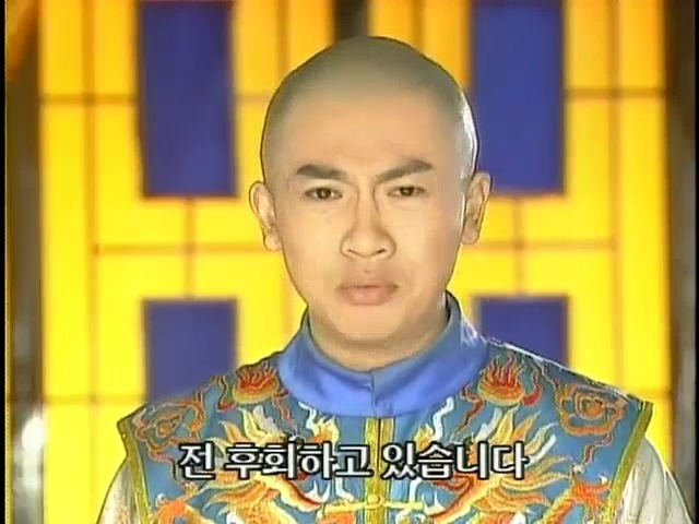 [황제의딸2] 19. 제비를 되찾다 | 인스티즈