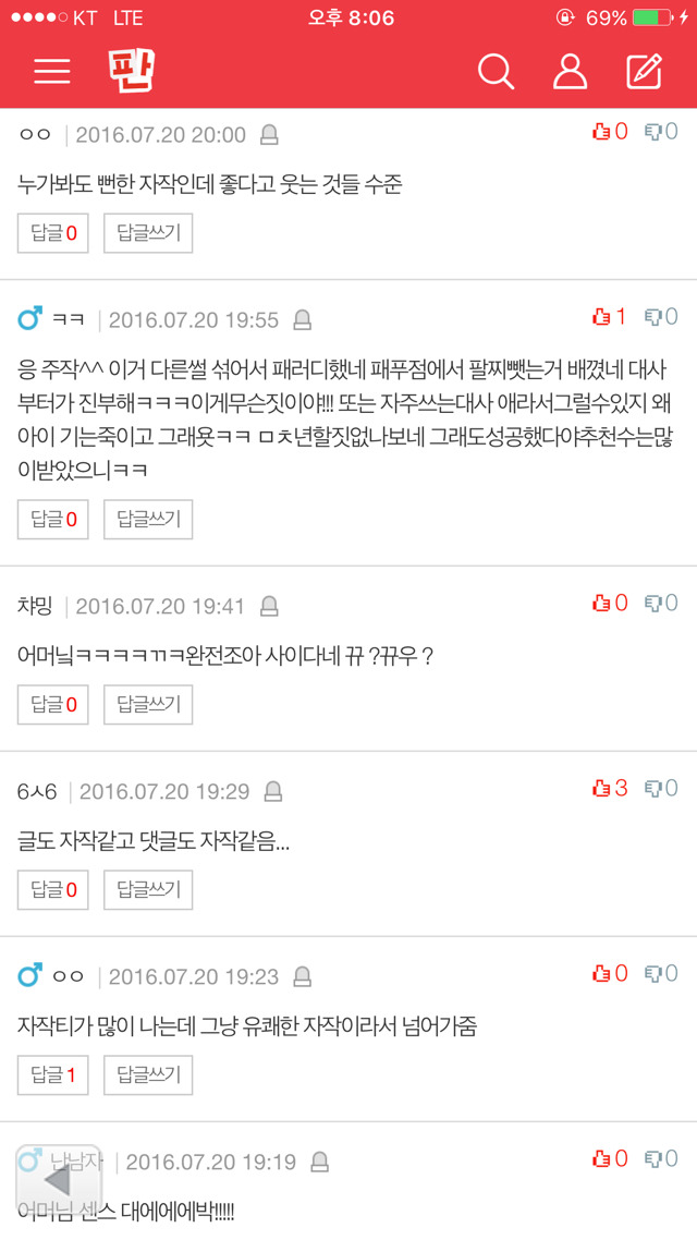 미친동생이 한건했습니다ㅋㅋ | 인스티즈