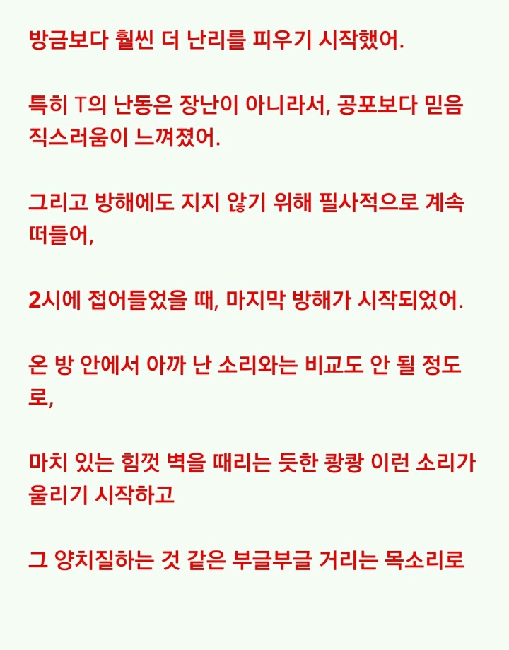 카스이2 | 인스티즈