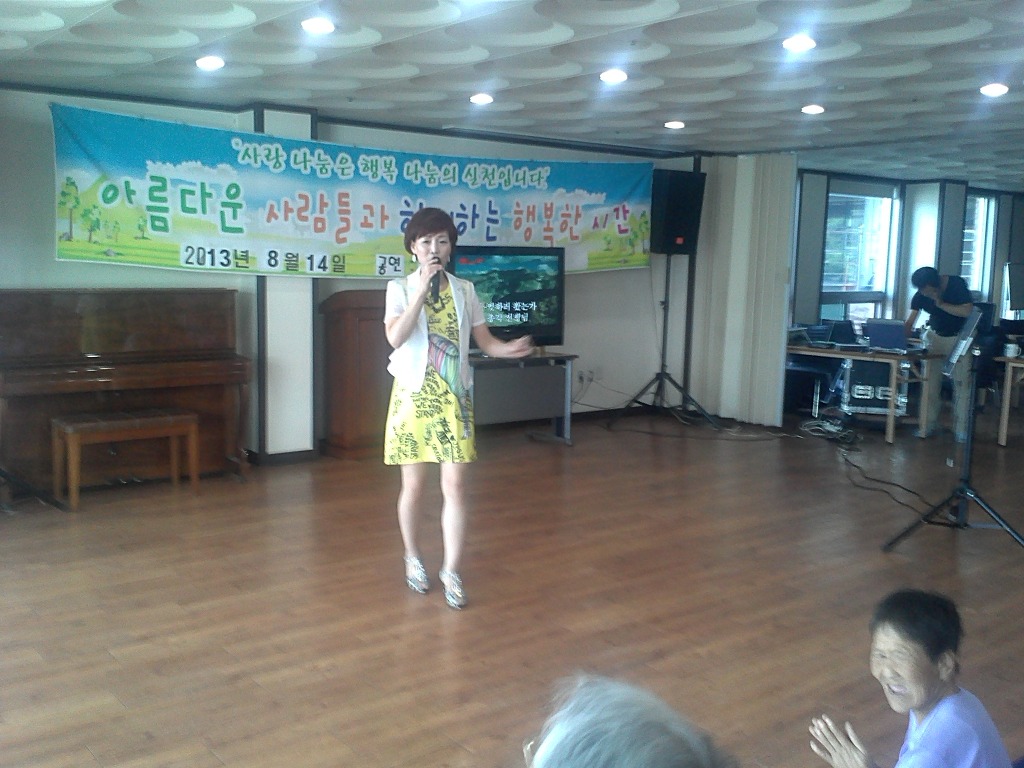 영락원 이미지