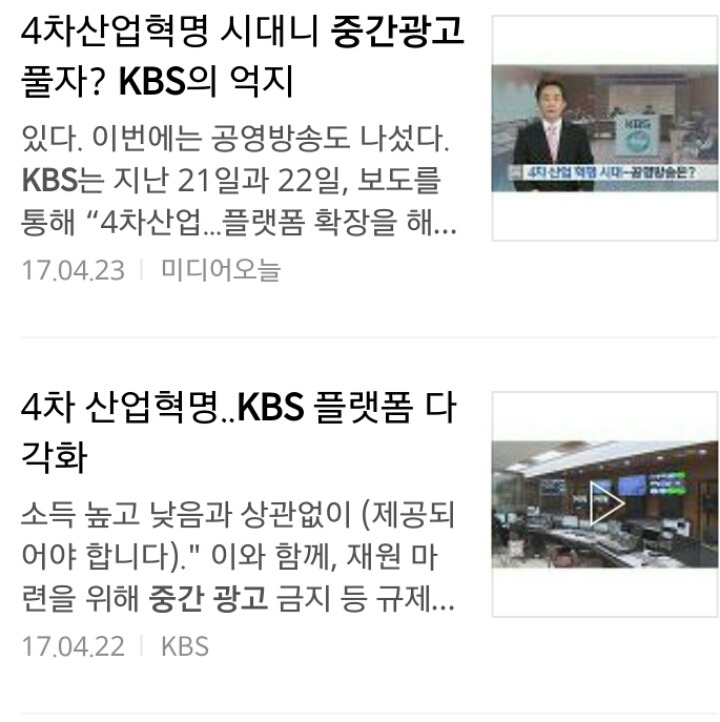 5월에 시작하는 공중파 드라마들부터 바뀌는 것 | 인스티즈
