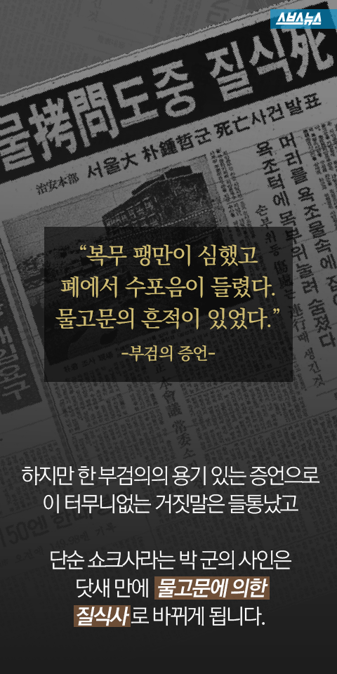 [응답하라1988] 보라가 신입생이었을 때 (분노주의) | 인스티즈