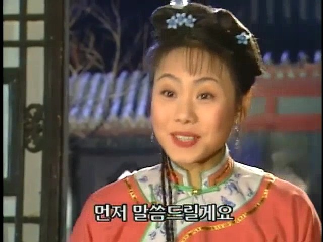 [황제의딸2] 38. 회복과 치유 | 인스티즈