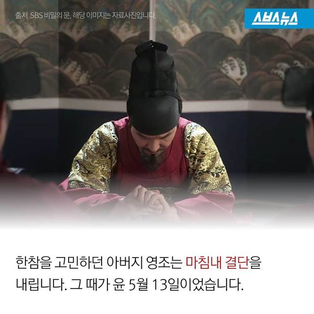 생각할 사 슬퍼할 도 | 인스티즈