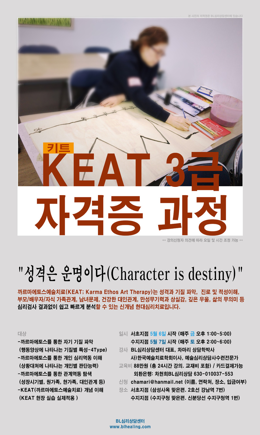 까르마 이미지