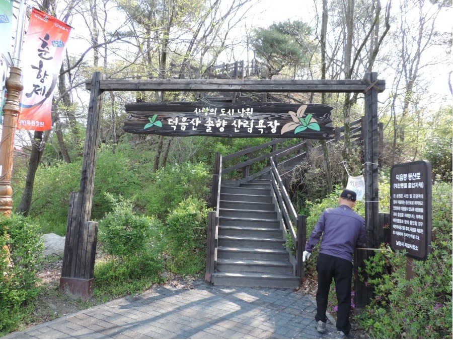 춘향고을 이미지