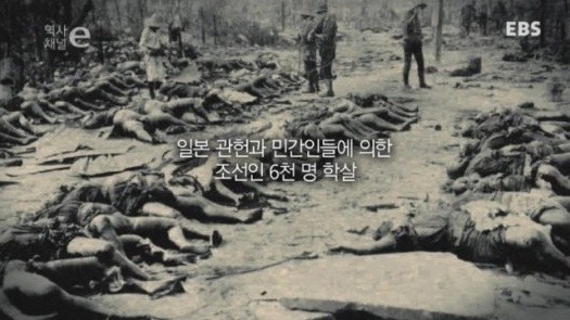 대한민국 건국훈장을 수여받은 최초의 일본인 | 인스티즈