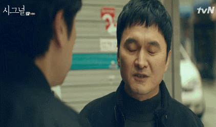 [시그널] 이재한의 신념.gif (+대사.txt) | 인스티즈