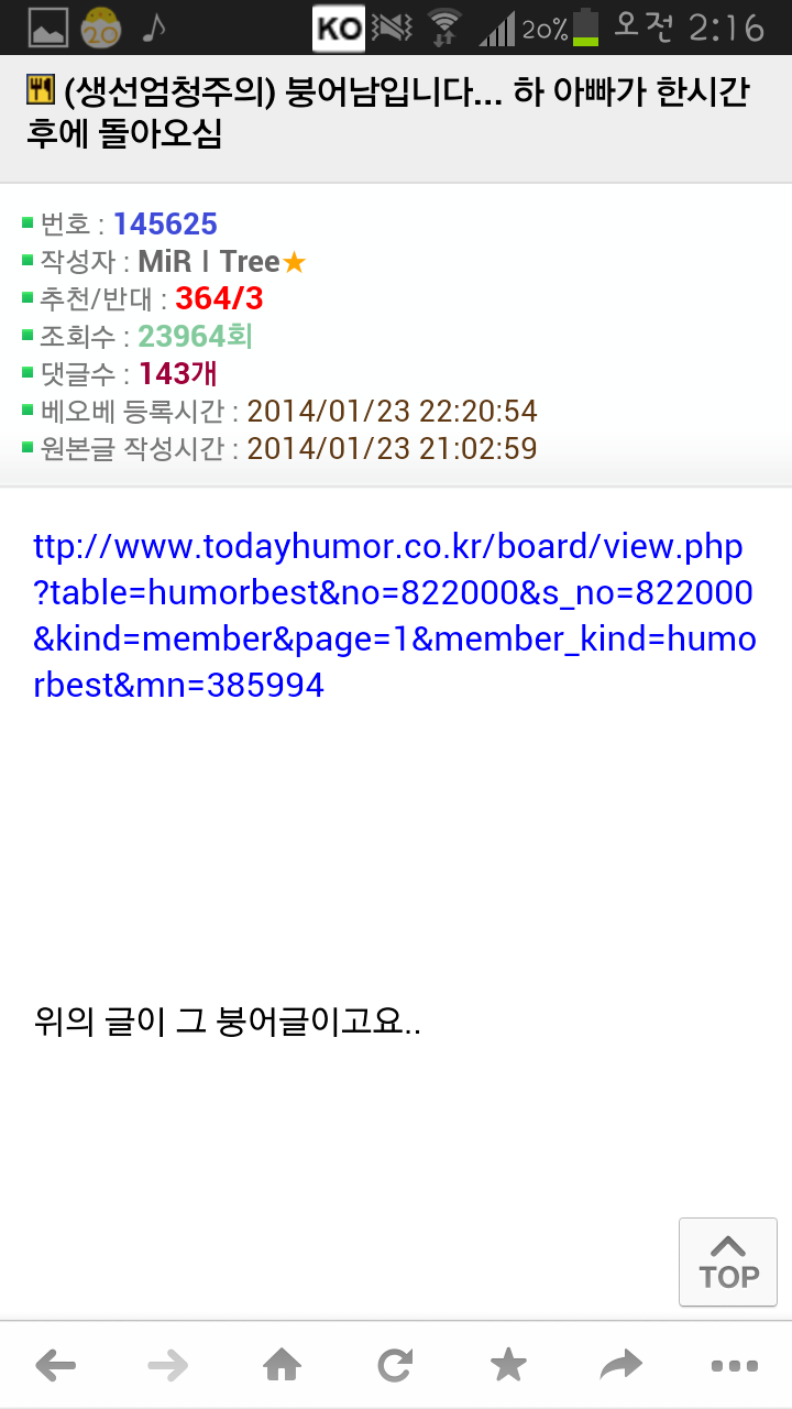 오유 이미지