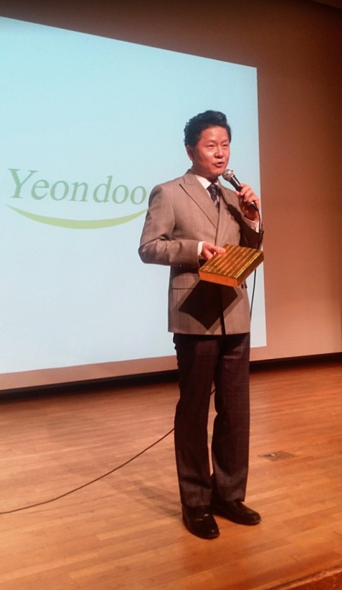 (주)연두 이미지