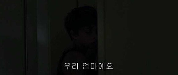 굿나잇 마미 :우리 엄마 어딨어요? 03 | 인스티즈