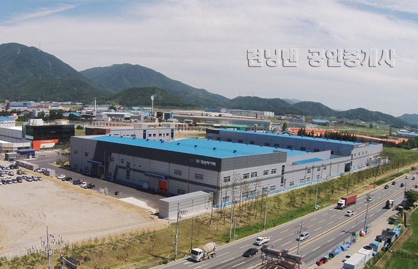 (주)대성하이텍 이미지