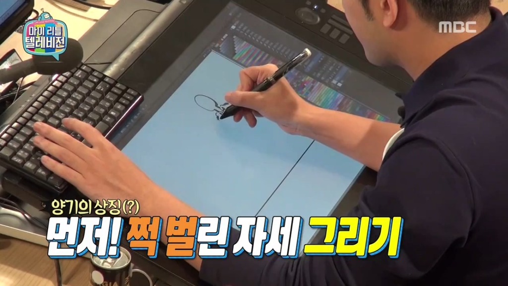 [마이리틀텔레비전] 마심위(마리텔심의위원회) 출동하고 난리 난 이말년의 바보년(丙申年) 달력 그림 | 인스티즈