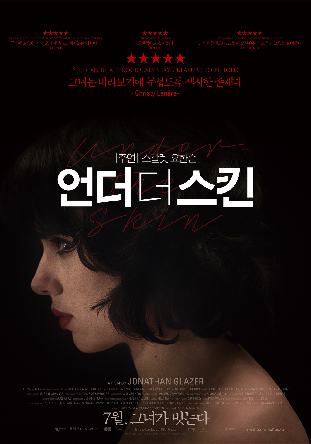 지난 5년 사이 나온 최고의 영화 TOP 50 (고화질) | 인스티즈