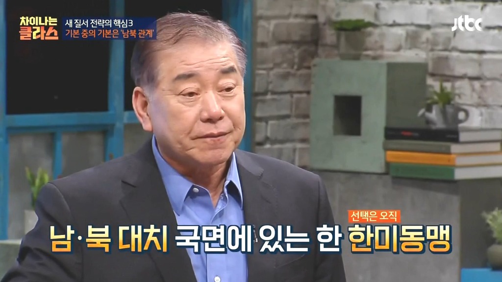 문재인이 북한과 대화하려는 이유.jpg | 인스티즈