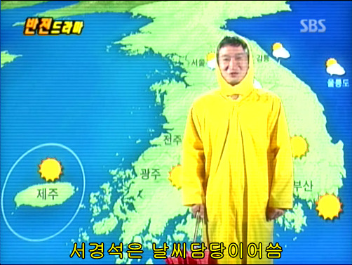 반전드라마 베스트 에피소드 비밀폭로서비스 1 | 인스티즈
