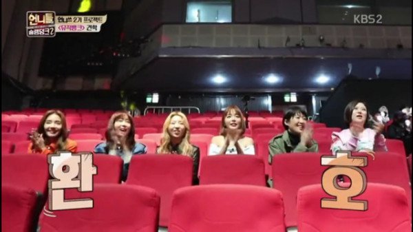 트와이스를 보고 많이 화가 난 홍진경 | 인스티즈