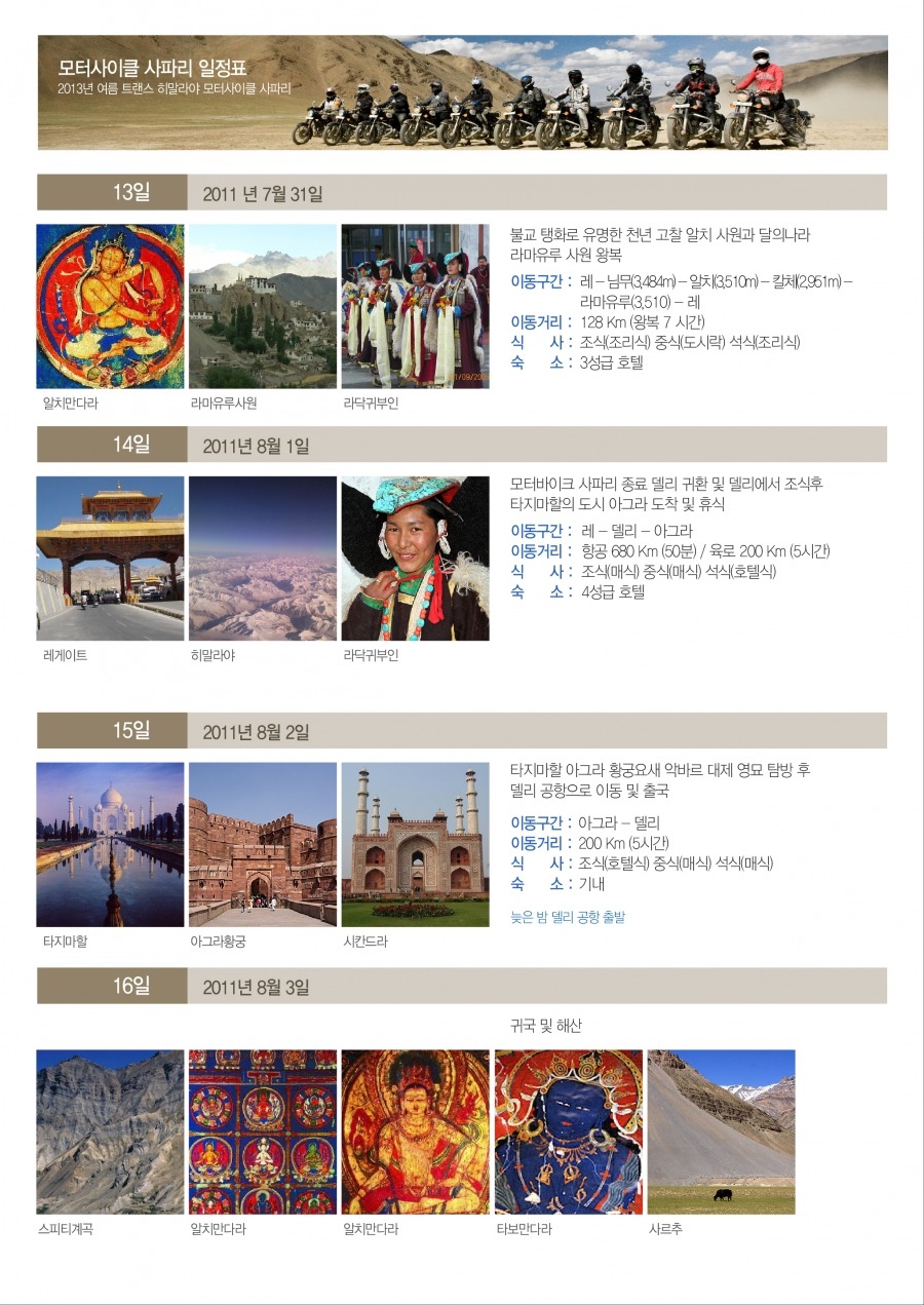 트랜스투어 이미지