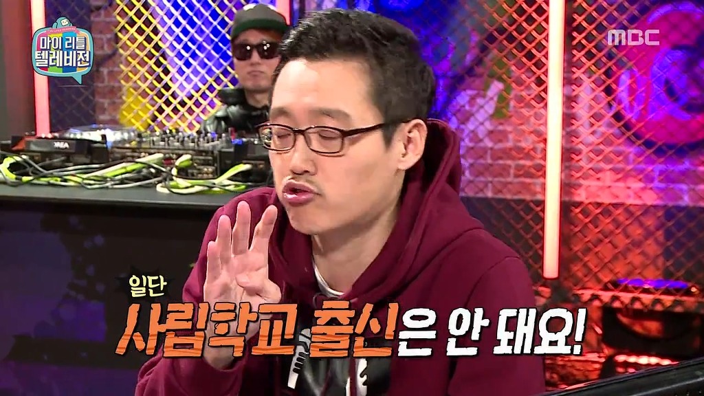 [마리텔] 갱스터 래퍼 모집요강 ㅋㅋㅋㅋㅋㅋㅋ | 인스티즈