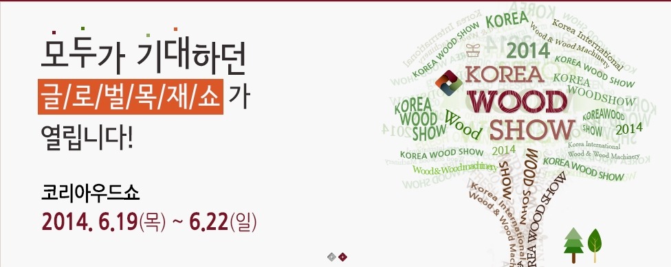 (주)대양에너지 이미지
