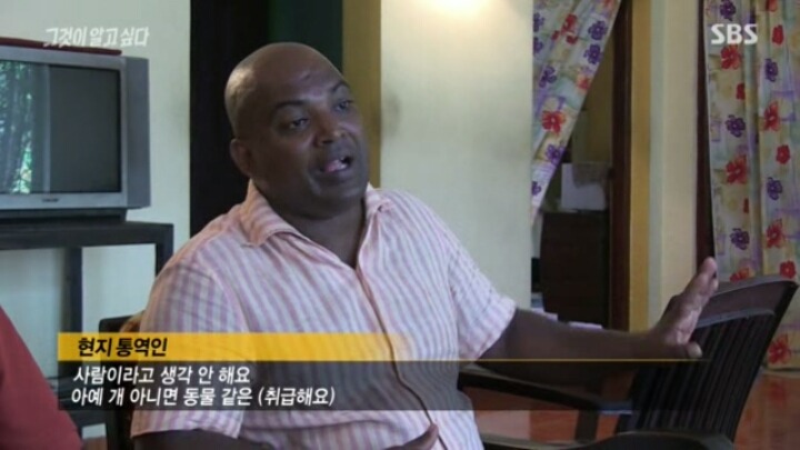 스리랑카에서의 성범죄자 취급.jpg | 인스티즈
