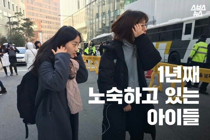 1년째 노숙하고 있는 아이들 | 인스티즈
