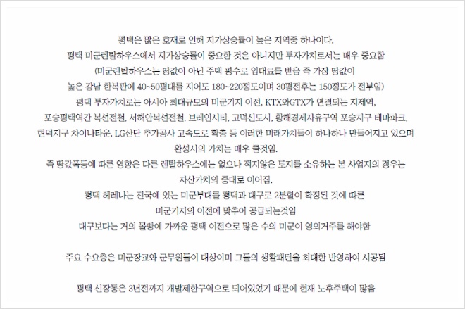 영신모텔 이미지
