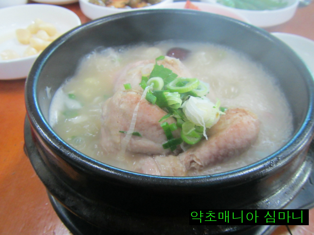고려삼계탕 이미지