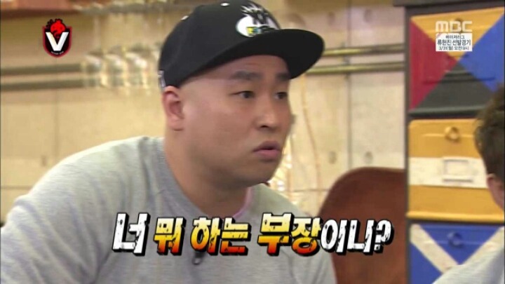[무한도전] 무도 청문회 | 인스티즈