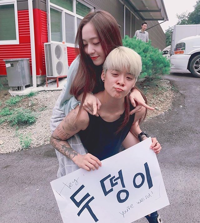 오늘자 크리스탈 엠버 | 인스티즈
