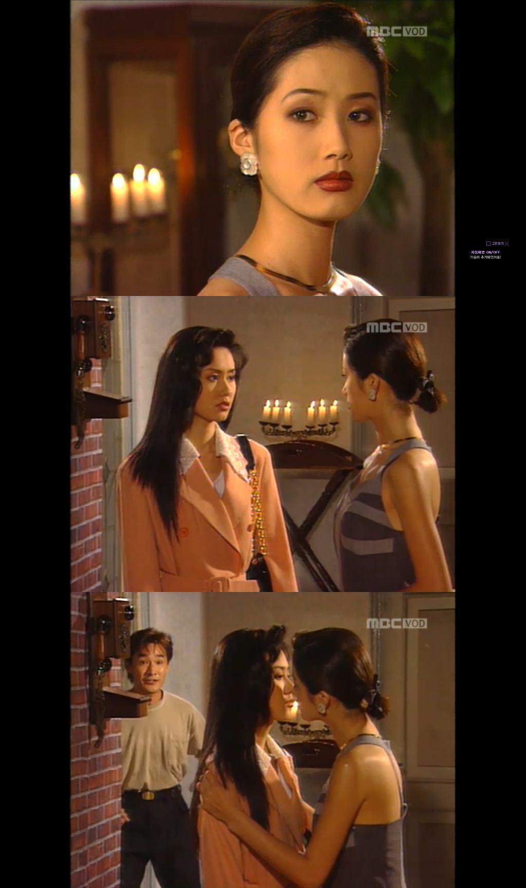 90년대 드라마의 여-여 백합케미 | 인스티즈
