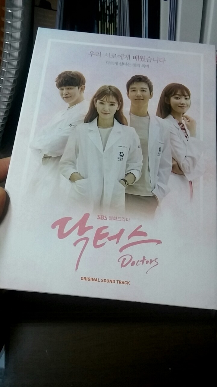 하나닥터스넷 이미지