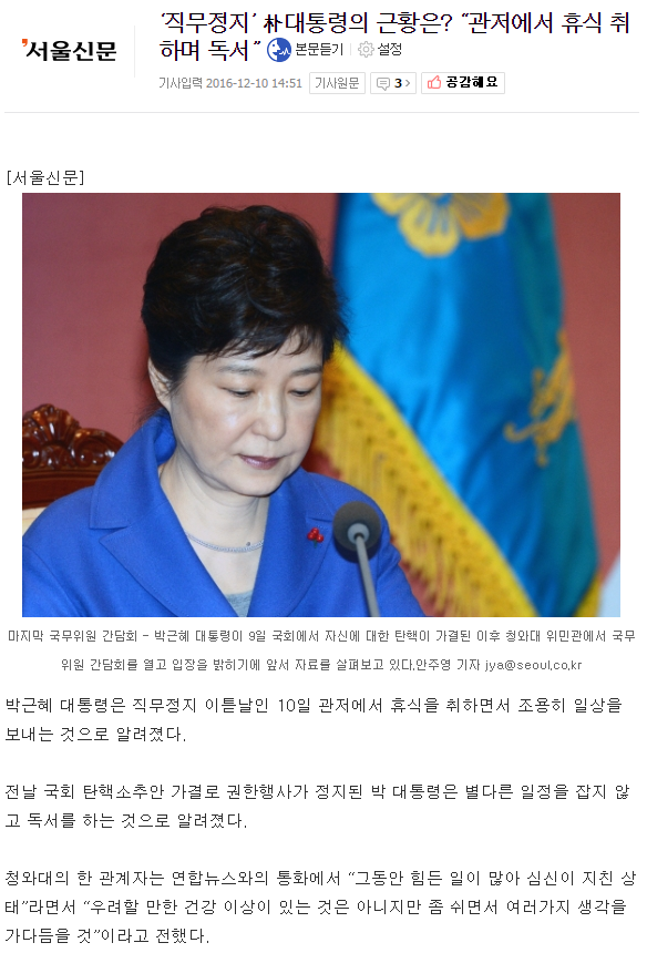 유례없이 갱장히 신이 나 보였던 근라임 gif | 인스티즈