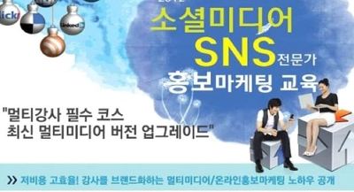 바로SNS마케팅연구소 이미지