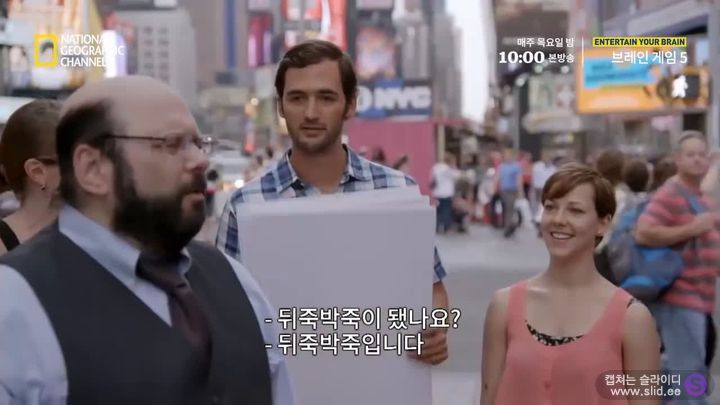 독심술사가 거짓말을 찾아내는 방법 | 인스티즈