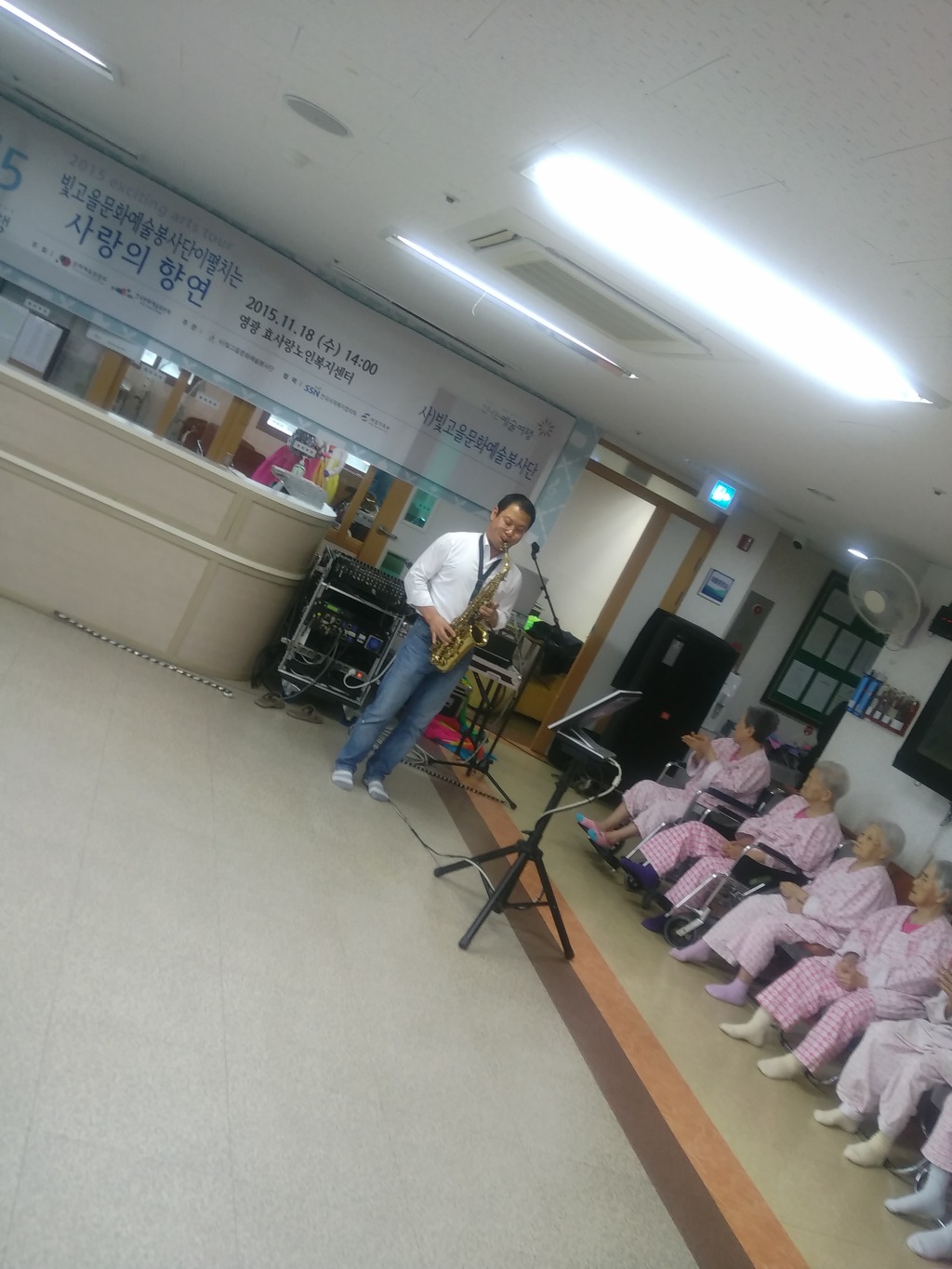 영광효사랑노인복지센터 이미지