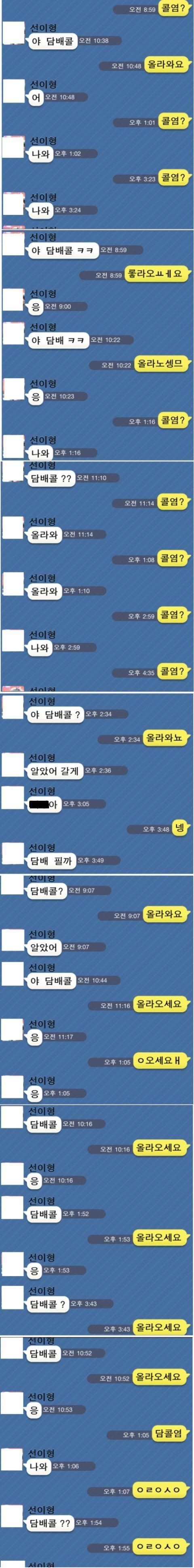 숭어톡을 봤으면 ㄹㅇㄱ& ㄷㅂㅋ도 봐야함 | 인스티즈