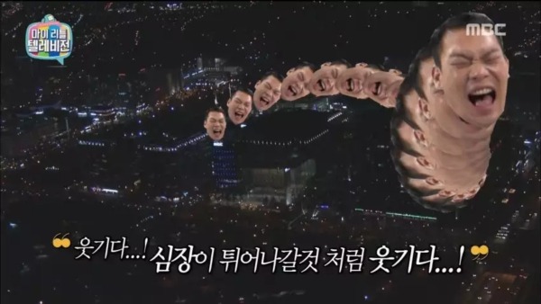 송해 할아버지가 샤워를 하면? | 인스티즈