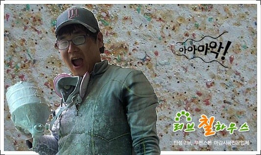 바이오하우스 이미지