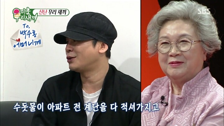 양현석과 같은 아파트에 살면 생기는 일 | 인스티즈